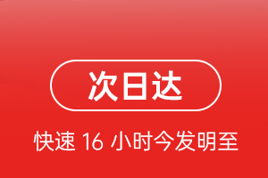 二连浩特赛乌素空运公司航空货运 航空货运