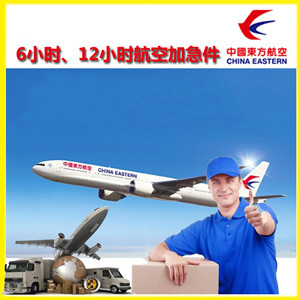 二连浩特赛乌素空运公司公司谈空运的四大作用是什么